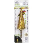 真速スパイラルステップドリル(タケノコドリル) 鉄工用14段 SUN UP