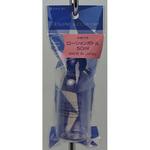 UC40453 UC ローションボトル 50mL BL 粧美堂