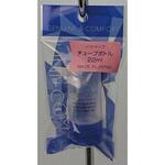 チューブボトル 22G BL 粧美堂
