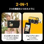 インスタントカメラ Mini Shot 2 RETRO コダック