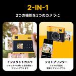 インスタントカメラ Mini Shot 3 ERA コダック