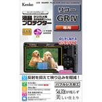 液晶保護フィルム リコー GR Ⅳ用 Kenko(ケンコートキナー)