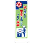 NE-4B 火災防止用たれ幕 布製 無名 ユニット