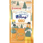 虫よけカオリング大人用 金鳥(KINCHO)