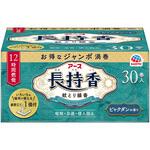 アース長持香 アース製薬
