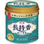 アース長持香 アース製薬