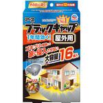 ブラックキャップ 屋外用 アース製薬