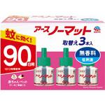 アースノーマット取替えボトル アース製薬 液体蚊取り 【通販モノタロウ】