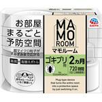 マモルーム ゴキブリ用 アース製薬