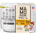 マモルームハウスダスト花粉用 アース製薬