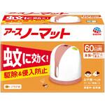 アースノーマット 60日セット アース製薬