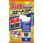 アースコバエ 1プッシュ式スプレー スピードスター アース製薬