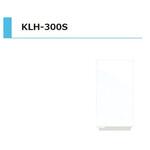 KLH 吊戸棚 不燃 間口300mm アイオ産業