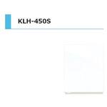 KLH 吊戸棚 不燃 間口450mm アイオ産業