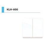 KLH 吊戸棚 間口600mm アイオ産業