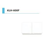 KLH 浅型吊戸棚 標準 間口600mm アイオ産業