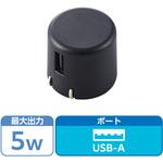 スマホ充電器 AC充電器 USB×1ポート 1A出力 コンパクト USBコンセント iPhone エレコム