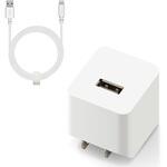 iPhone充電器 2.4A出力 ライトニングケーブル 付属 1.5m 高耐久 断線し