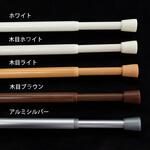 【10本セット/ケース出荷】つっぱりポール【間仕切り/収納】 TOSO
