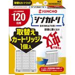 シンカトリ 120日 金鳥(KINCHO)