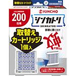 シンカトリ 200日 金鳥(KINCHO)