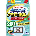 虫コナーズアミ戸に貼るタイプ200日 金鳥(KINCHO)