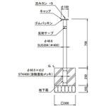 スペースガード F48型 取外式 フタなし キーなし TOEX(LIXIL)