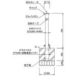 スペースガード F60型 取外式 フタ付き 南京錠付き TOEX(LIXIL)