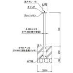 スペースガード F48型 取外式 TOEX(LIXIL)