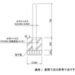 スペースガード R76型 取外し式 TOEX(LIXIL)