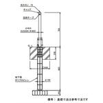 スペースガード S48型 埋込式 南京錠付き TOEX(LIXIL)