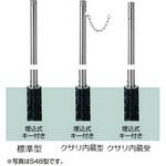 スペースガード S165型 埋込式 キー付き TOEX(LIXIL)