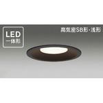 LEDダウンライト 東芝ライテック