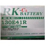 KBL(Johnson Controls)RK-C 225H52 キャップ型 マリンテック