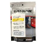 29049015 エポキシシールド アンチスキッド コンクリート用滑り止め ラストオリウム