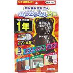 バルサン虫こないもん3WAYクマ(1年) バルサン