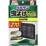 V00299 バルサン虫よけメッシュあみ戸用270日 バルサン