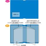 両側サイドポケット付き車検証入れ(片側マチ付) OTC