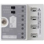 EM8E eマルチ EMシリーズ 河村電器産業