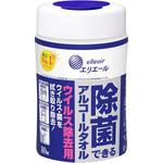 エリエール除菌できるアルコールタオル ウイルス除去用 エリエール
