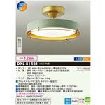 DXL-81421 シャンデリア風デザイン LEDシーリングライト DXLシリーズ TAIKO DENKI