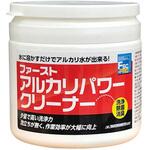 ファーストアルカリパワークリーナー 400g 大一産業