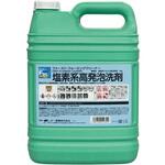 ファーストフォーミングクリーナー 5kg 大一産業