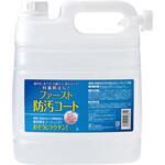 ファースト防汚コート 大一産業