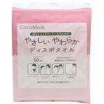 80050001 やさしいやわらかディスポタオル 大きめサイズ CocoMedi 50枚×24袋 イトマン