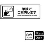KTK2279 言語対応関連標識 プレート KALBAS