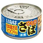 ひと口さば水煮 いなば食品