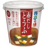 カップ料亭の味 赤だしとうふ マルコメ
