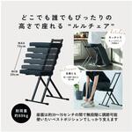 ルルチェア 永井興産