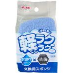 バスライト交換用スポンジ アイセン